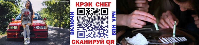 Наркошоп Шали Экстази  Меф  ГАШ  Каннабис  COCAIN 
