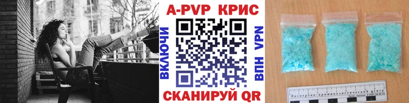MEGA ССЫЛКА  Шали  APVP крисы CK  где купить наркотик 