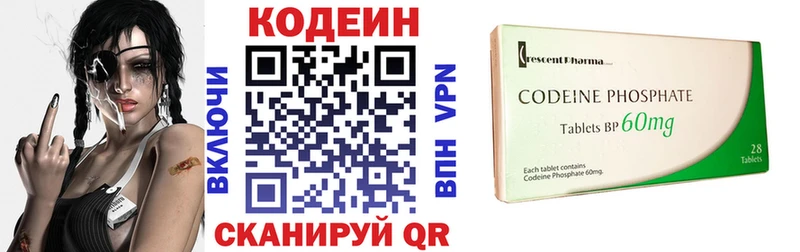 продажа наркотиков  Шали  Codein напиток Lean (лин) 