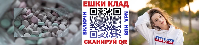 дарк нет какой сайт  Шали  Экстази VHQ 