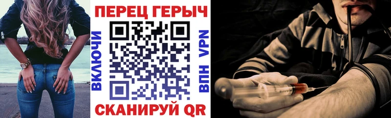 МЕГА ТОР  Шали  ГЕРОИН белый 