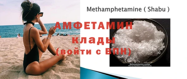 соль курить ск Балахна
