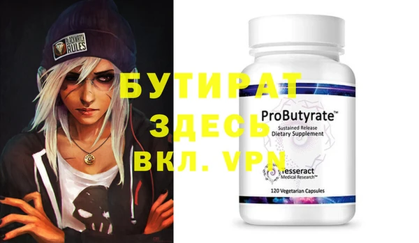 крисы Балабаново