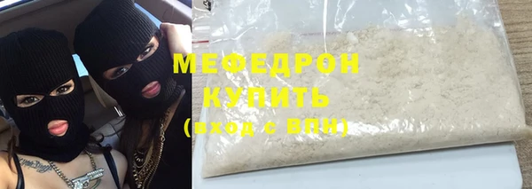 соль курить ск Балахна
