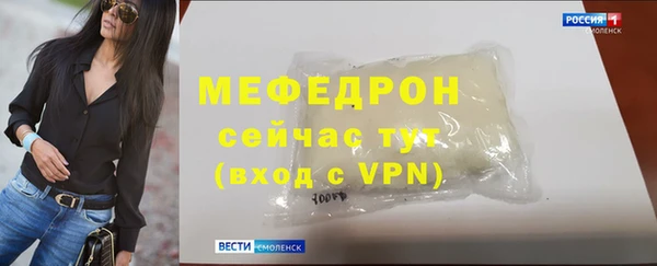соль курить ск Балахна