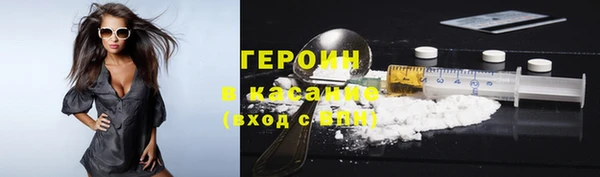 соль курить ск Балахна