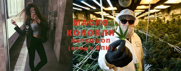 соль курить ск Балахна