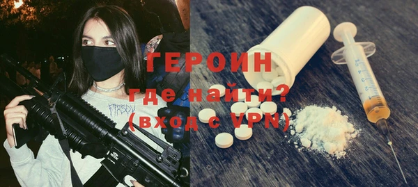 соль курить ск Балахна