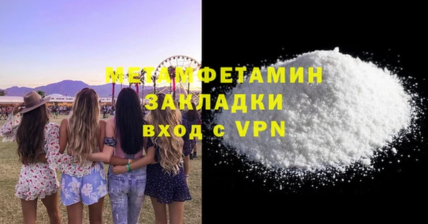 соль курить ск Балахна