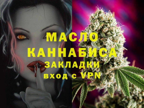 соль курить ск Балахна