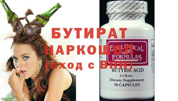 крисы Балабаново