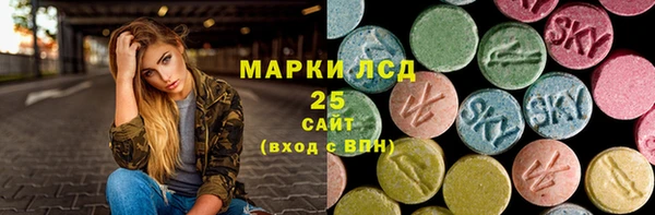 соль курить ск Балахна
