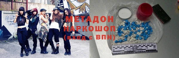 соль курить ск Балахна