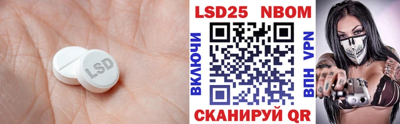 Лсд 25 экстази кислота  Шали 