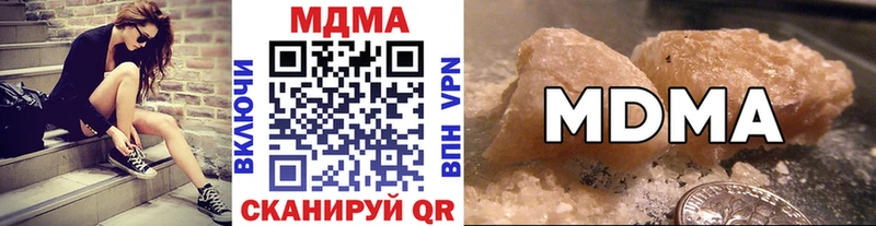 МДМА молли  купить наркоту  KRAKEN онион  Шали 