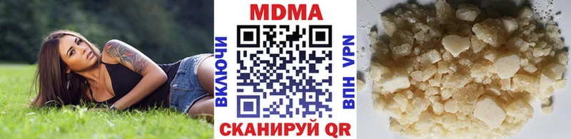 МДМА VHQ Шали