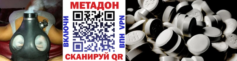 что такое   Шали  Метадон methadone 