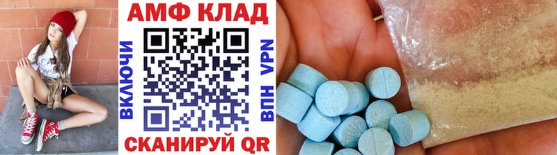 Первитин витя  Шали 