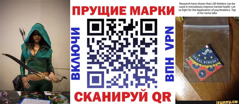 Наркотические марки 1,8мг  гидра вход  Шали 