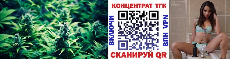 наркота  Шали  ТГК вейп с тгк 